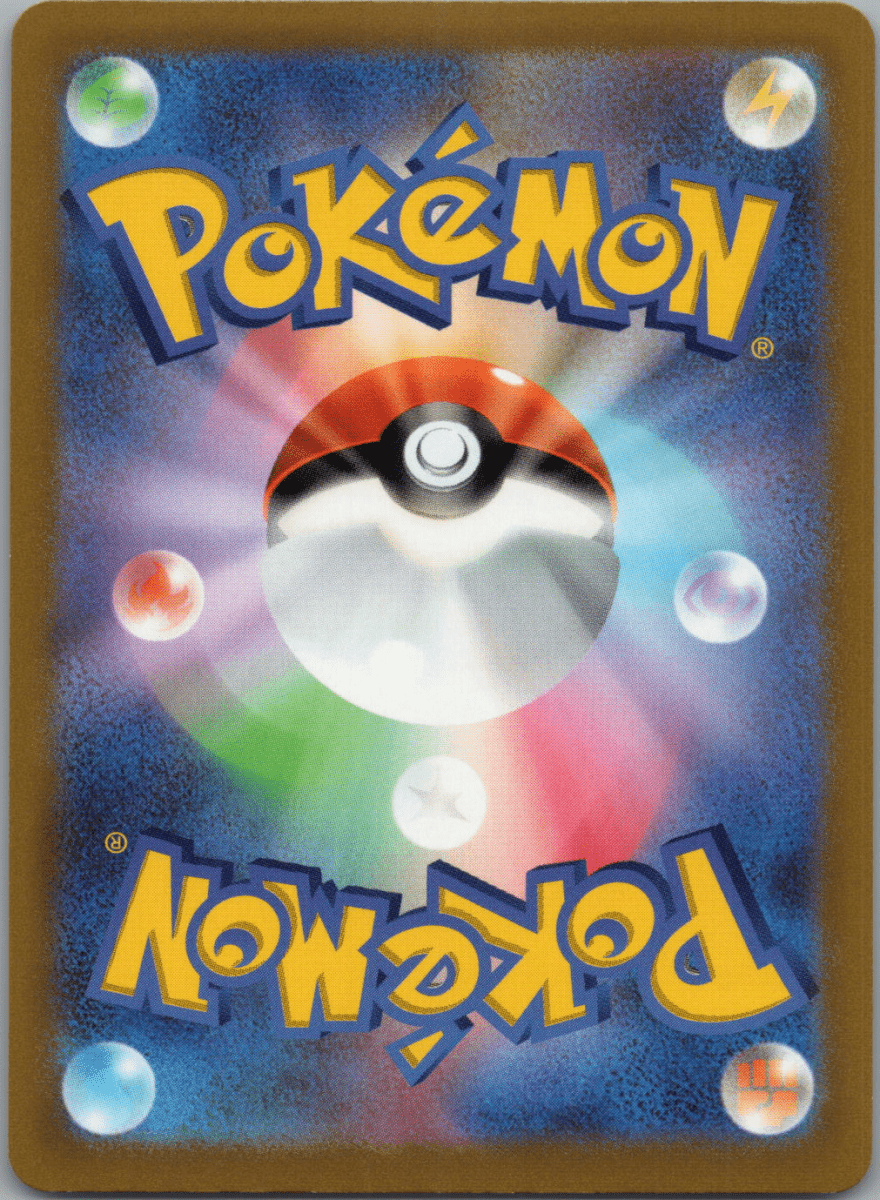 Smeargle 073 - QuickTCG LLC