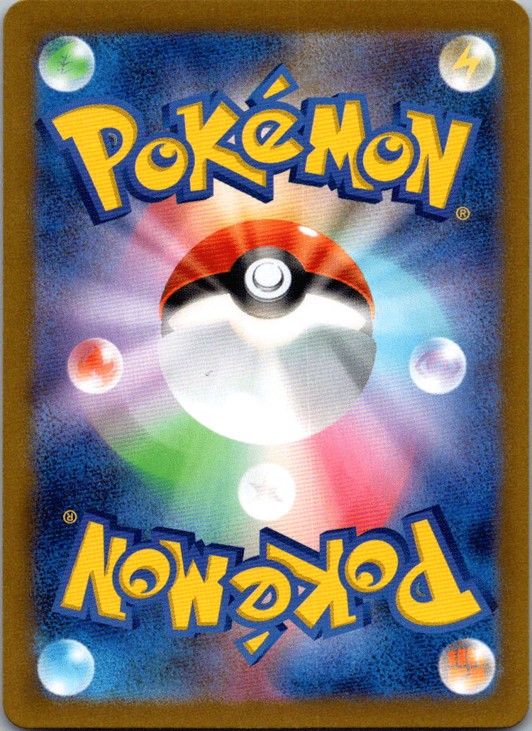 Smeargle AR 073 - QuickTCG LLC