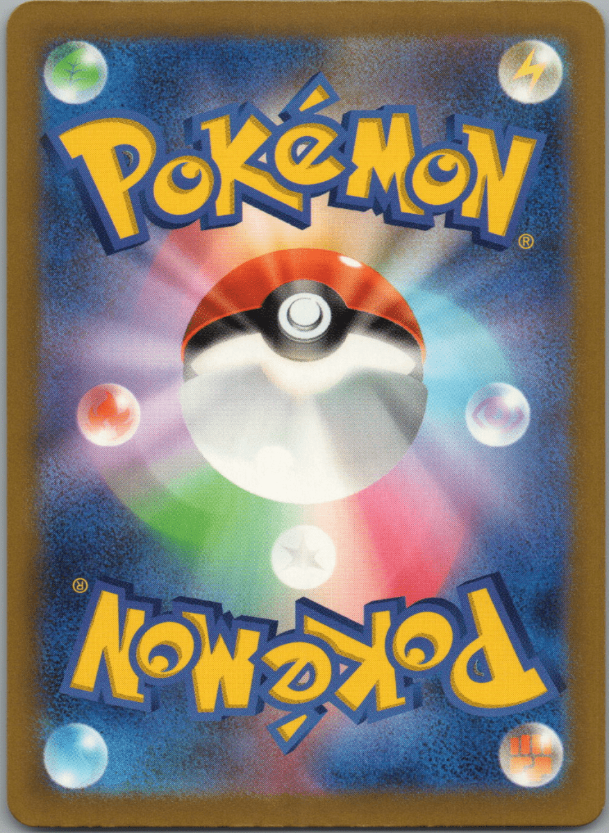 Smoliv S 203 - QuickTCG LLC