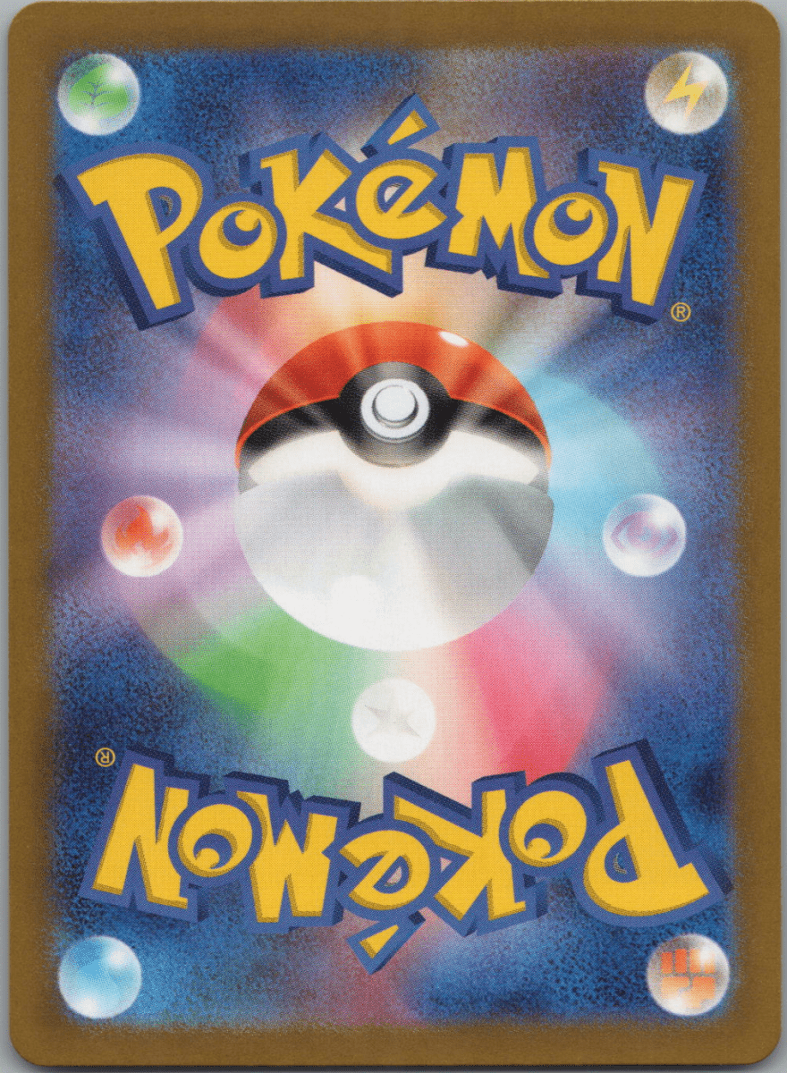 Smoliv S 203 - QuickTCG LLC