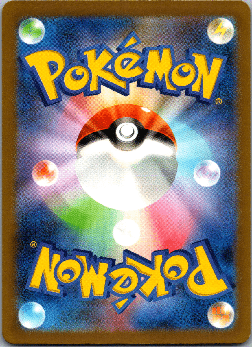 Snorlax 181 - QuickTCG LLC