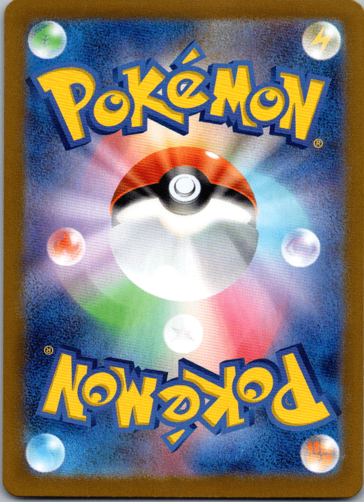 Snorlax AR 181 - QuickTCG LLC