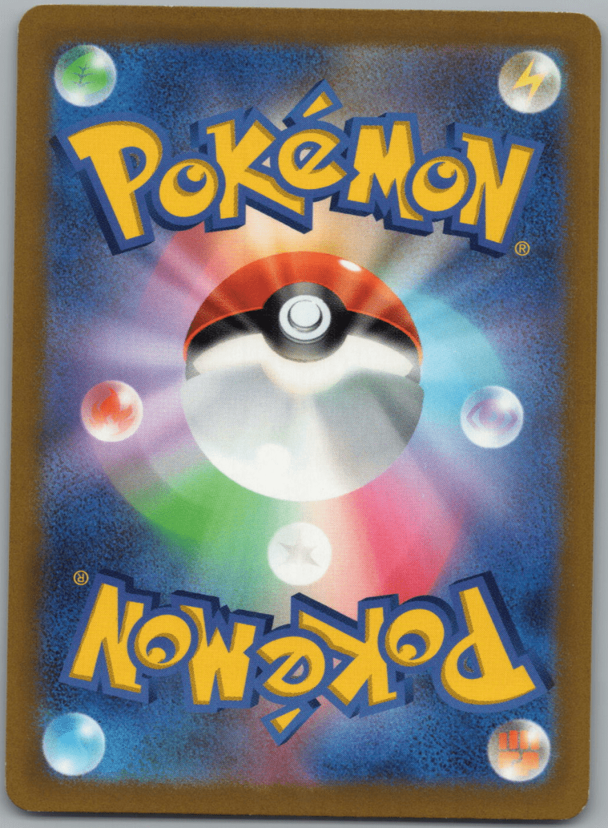 Solrock 189 - QuickTCG LLC