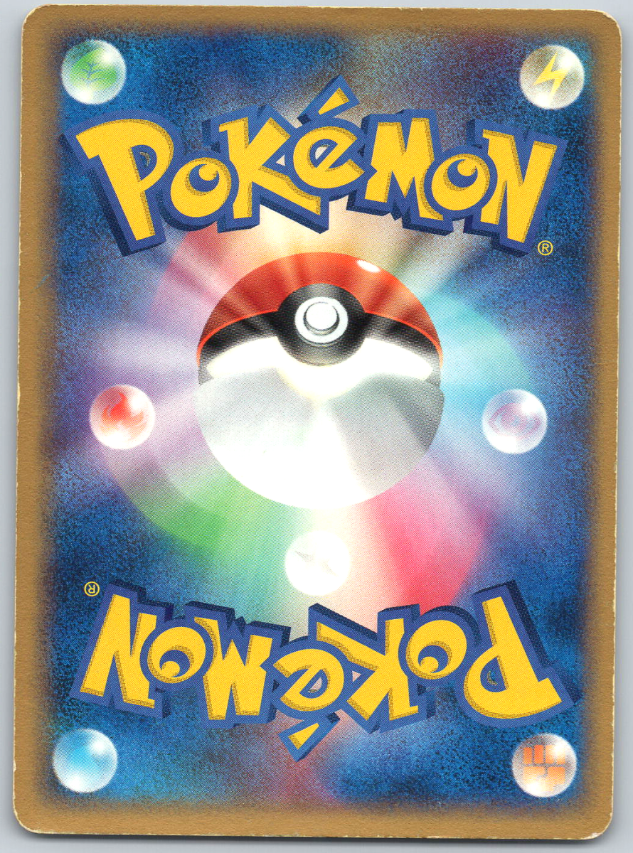 Squirtle 017 - QuickTCG LLC