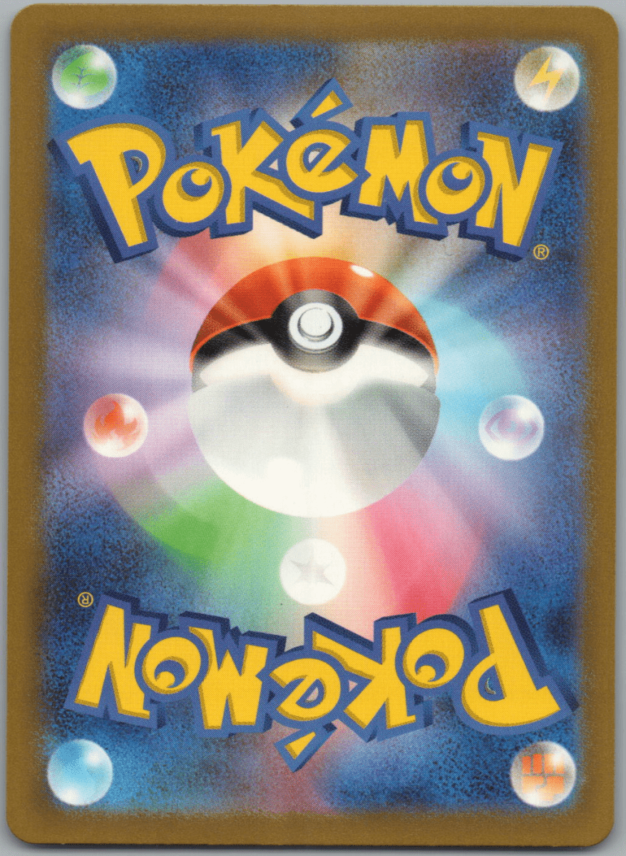 Staryu S 221 - QuickTCG LLC