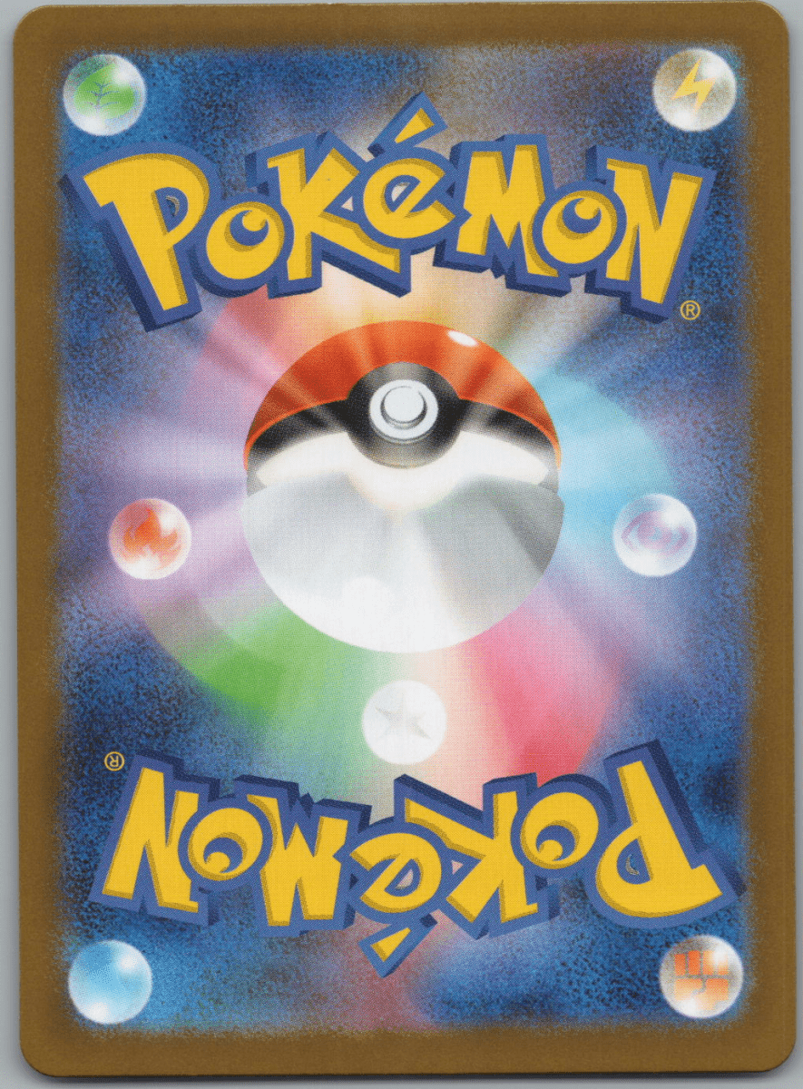 Steelix 073 - QuickTCG LLC