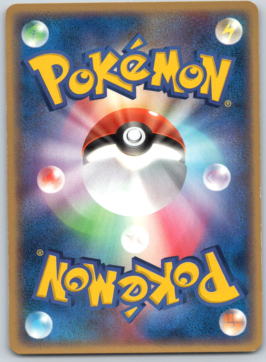 Swampert 007 (1st Edition) - QuickTCG LLC