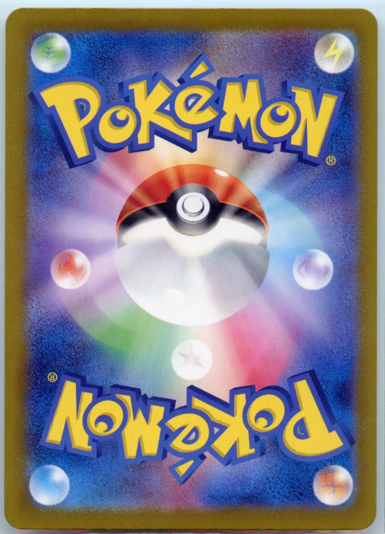 Sylveon ex 212 - QuickTCG LLC