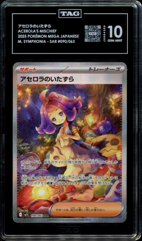 TAG 10 | Acerola's Mischief 090 - QuickTCG LLC