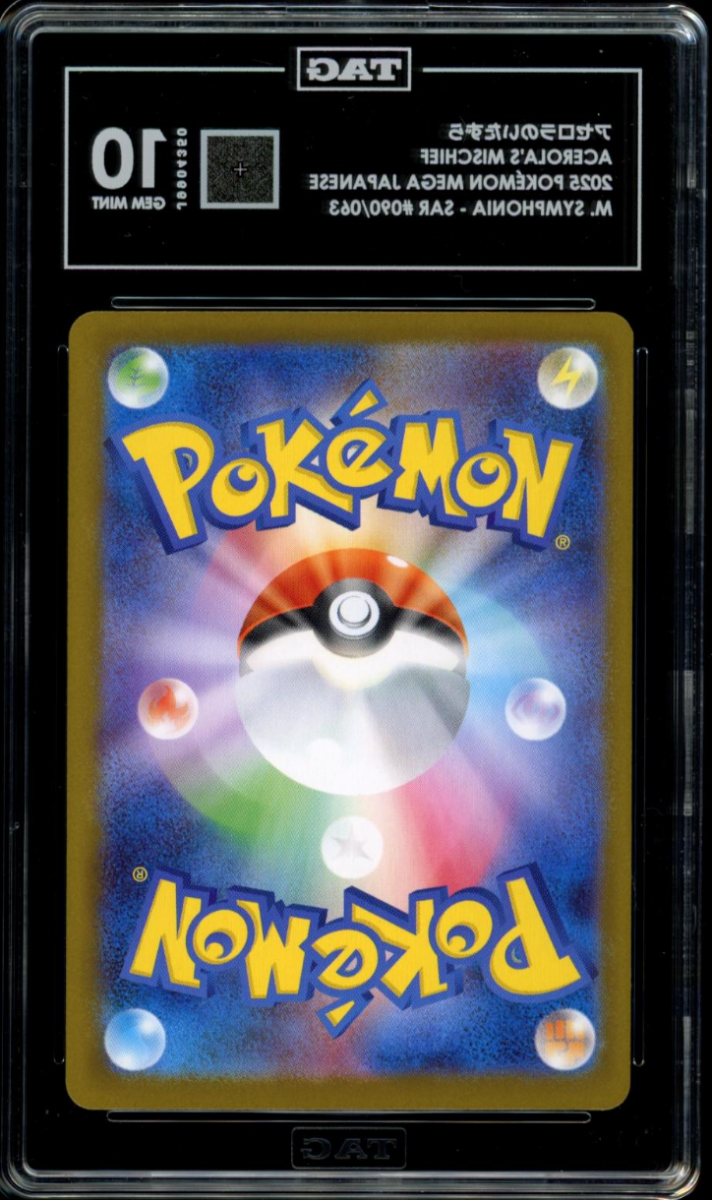 TAG 10 | Acerola's Mischief 090 - QuickTCG LLC
