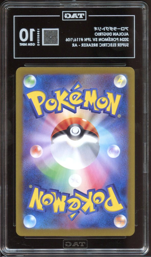 TAG 10 | Alolan Dugtrio AR 116 - QuickTCG LLC