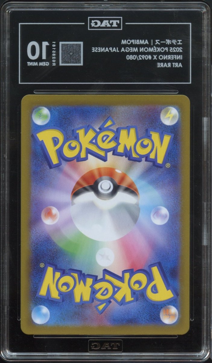 TAG 10 | Ambipom 092 - QuickTCG LLC