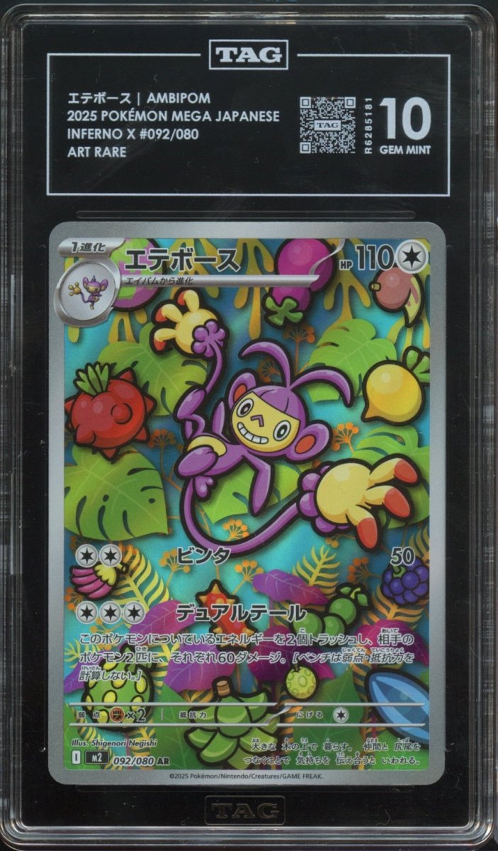 TAG 10 | Ambipom 092 - QuickTCG LLC