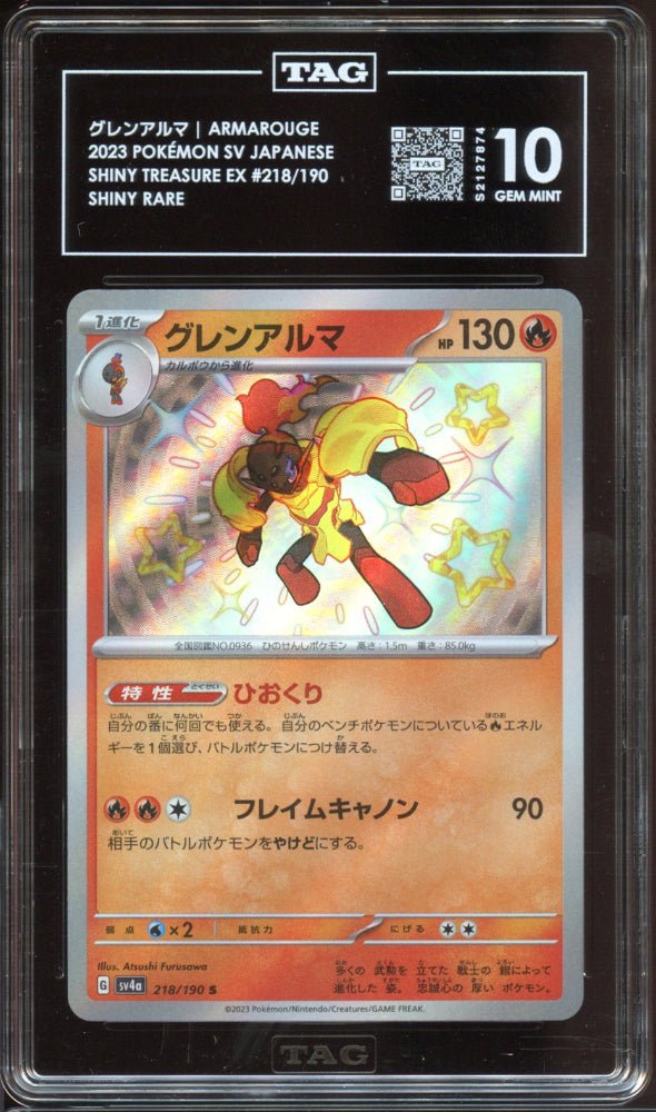 TAG 10 | Armarouge S 218 - QuickTCG LLC
