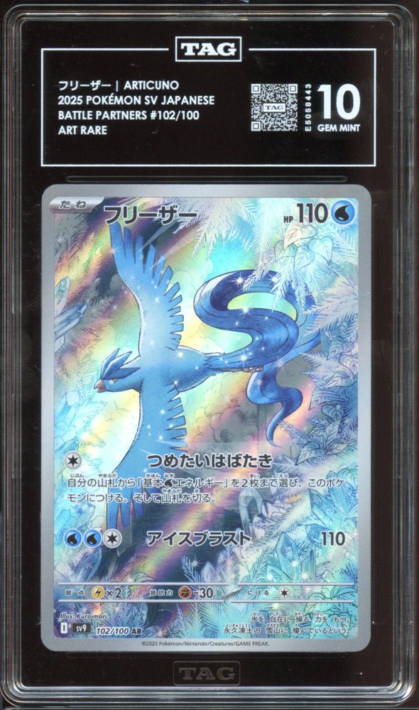 TAG 10 | Articuno AR 102 - QuickTCG LLC