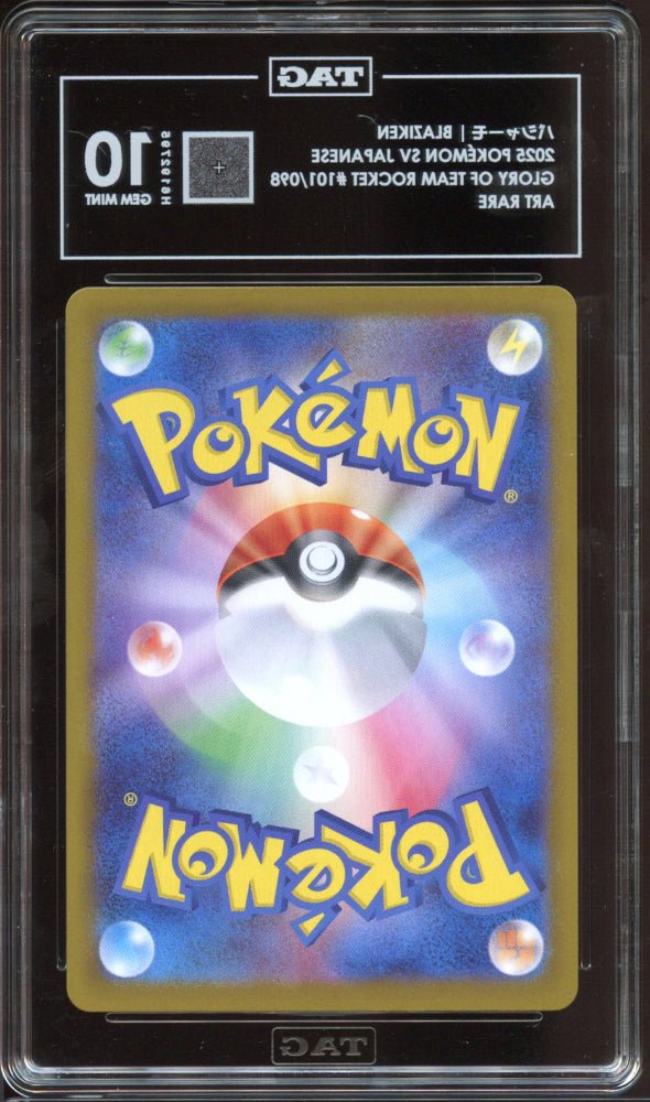 TAG 10 | Blaziken AR 101 - QuickTCG LLC