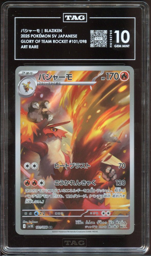 TAG 10 | Blaziken AR 101 - QuickTCG LLC