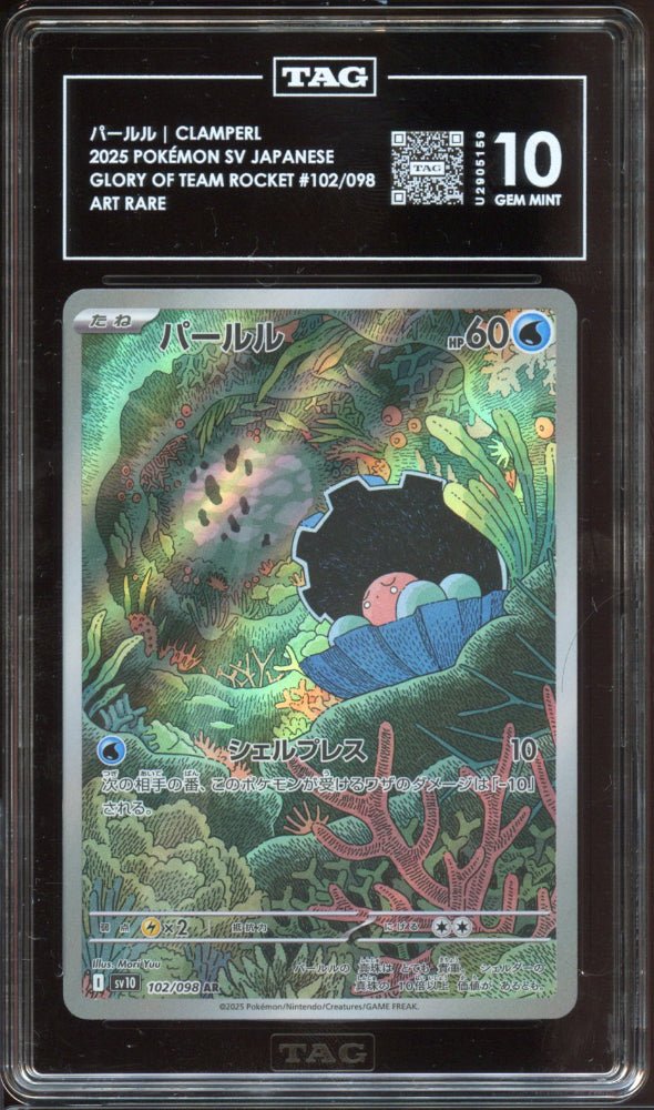 TAG 10 | Clamperl AR 102 - QuickTCG LLC