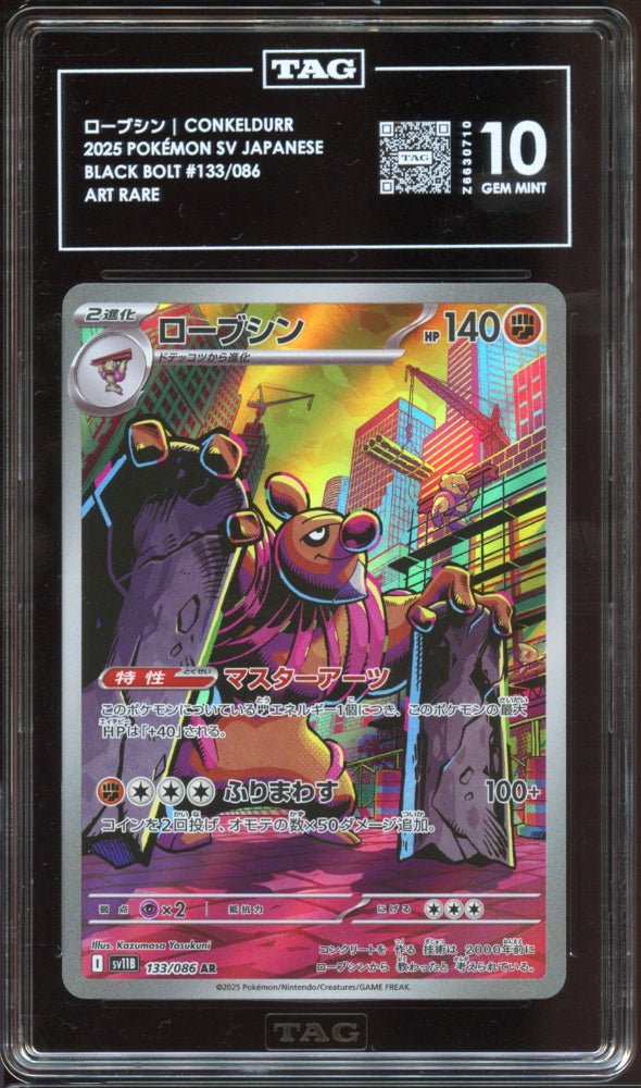 TAG 10 | Conkeldurr AR 133 - QuickTCG LLC