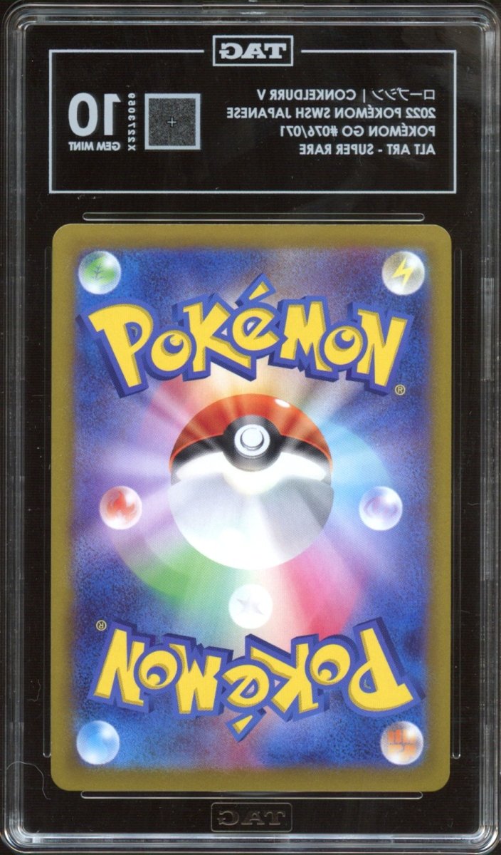 TAG 10 | Conkeldurr V 076 - QuickTCG LLC