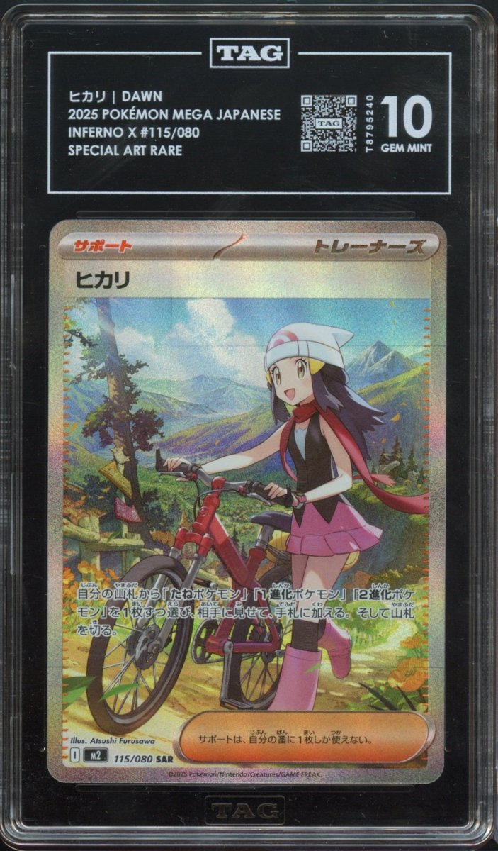 TAG 10 | Dawn 115 - QuickTCG LLC