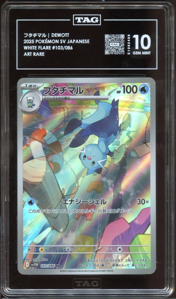TAG 10 | Dewott AR 103 - QuickTCG LLC