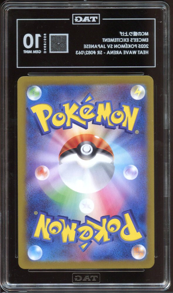 TAG 10 | Emcee's Excitement 082 - QuickTCG LLC
