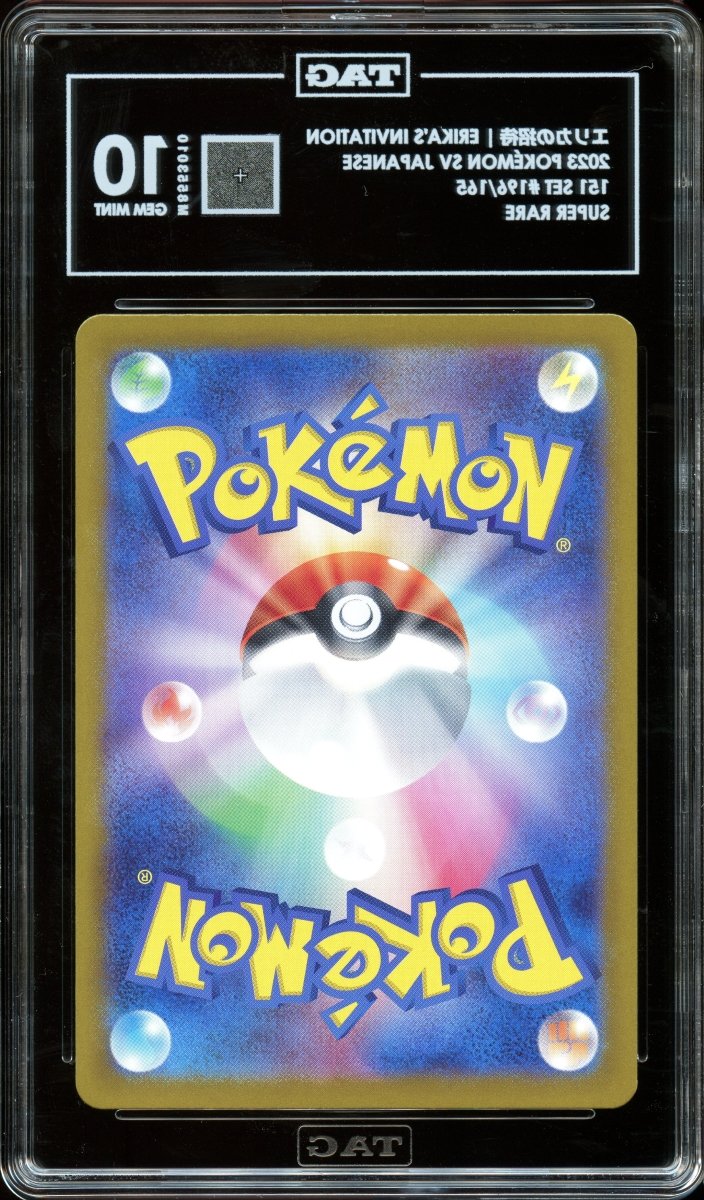 TAG 10 | Erika's Invitation SR 196 - QuickTCG LLC