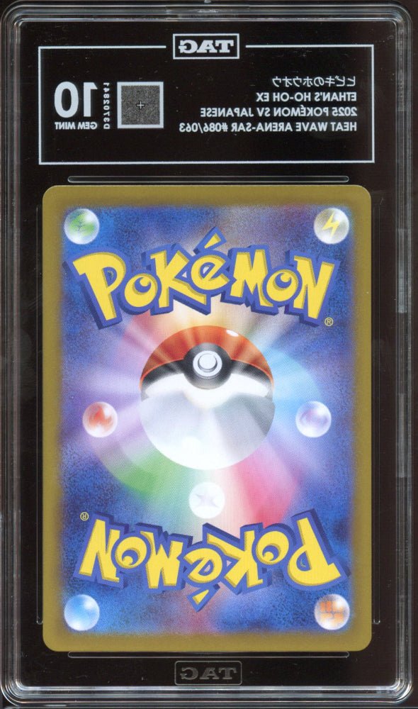 TAG 10 | Ethan's Ho - oh SR 086 - QuickTCG LLC
