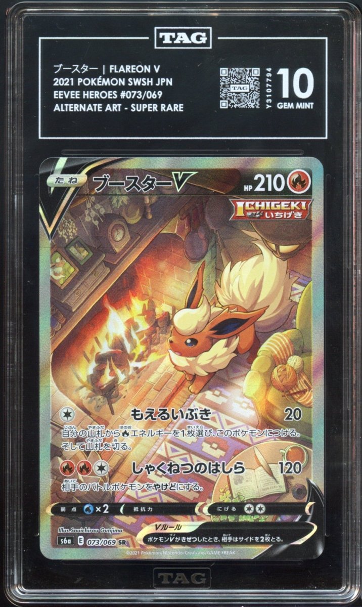 TAG 10 | Flareon 073 - QuickTCG LLC
