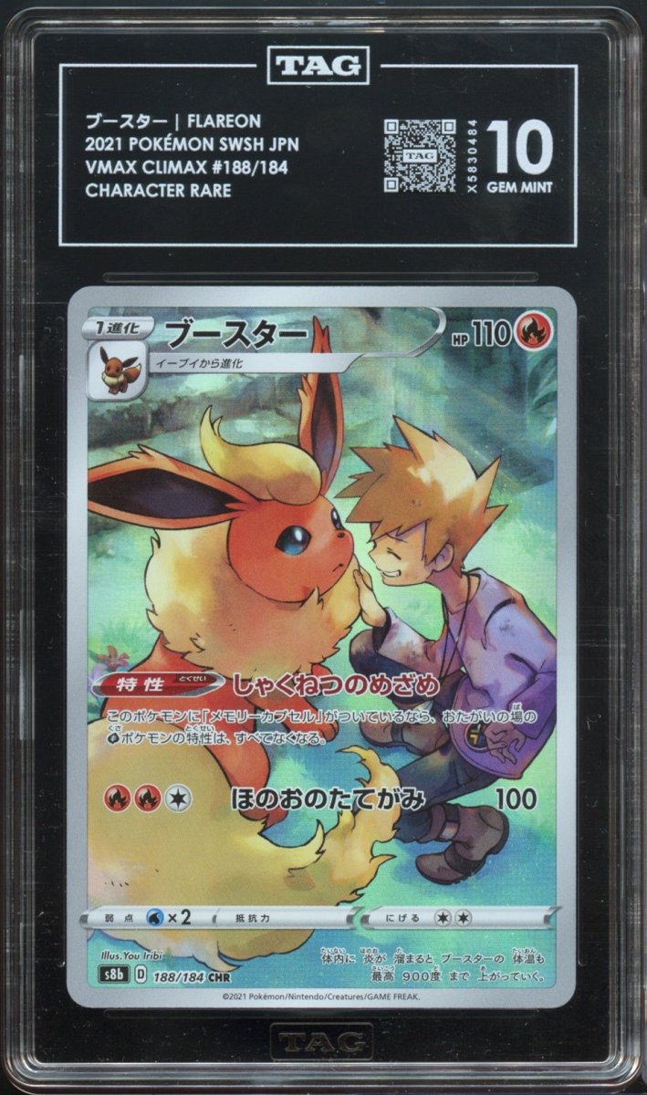 TAG 10 | Flareon 188 - QuickTCG LLC