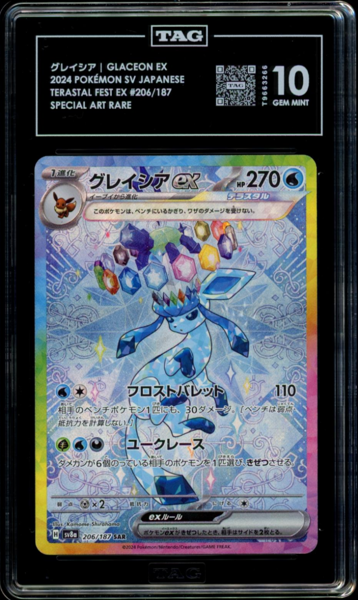 TAG 10 | Glaceon ex 206 - QuickTCG LLC