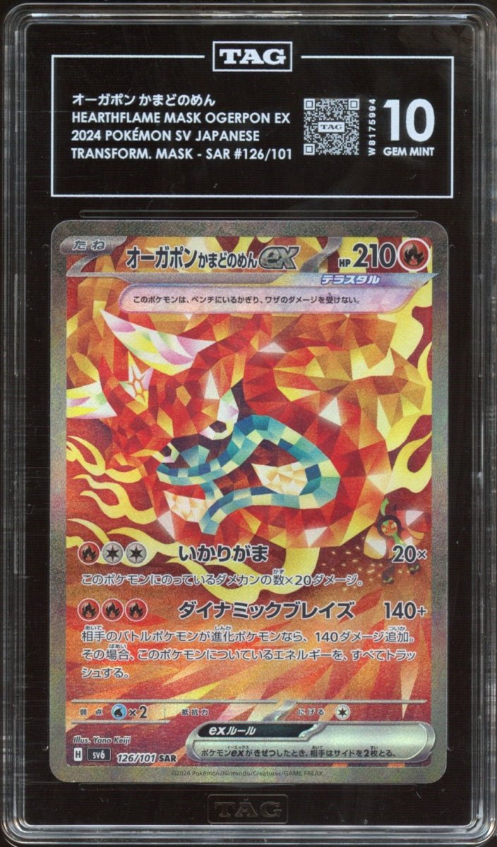 TAG 10 | Hearthflame Ogerpon ex 126 - QuickTCG LLC