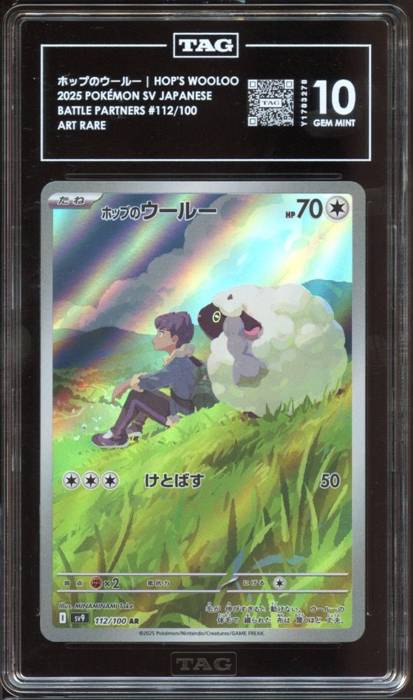 TAG 10 | Hop's Wooloo AR 112 - QuickTCG LLC