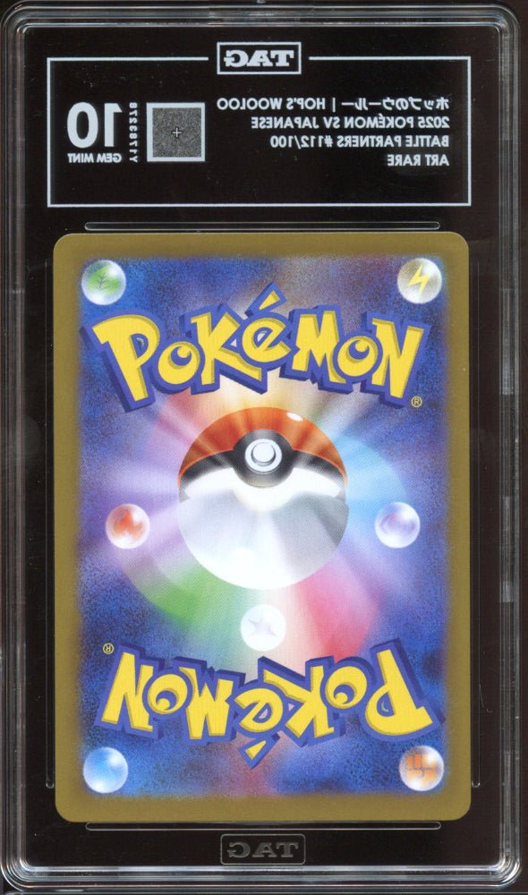 TAG 10 | Hop's Wooloo AR 112 - QuickTCG LLC