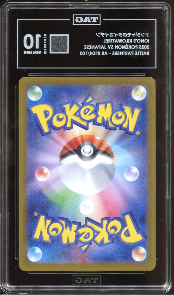 TAG 10 | Iono's Kilowattrel AR 104 - QuickTCG LLC