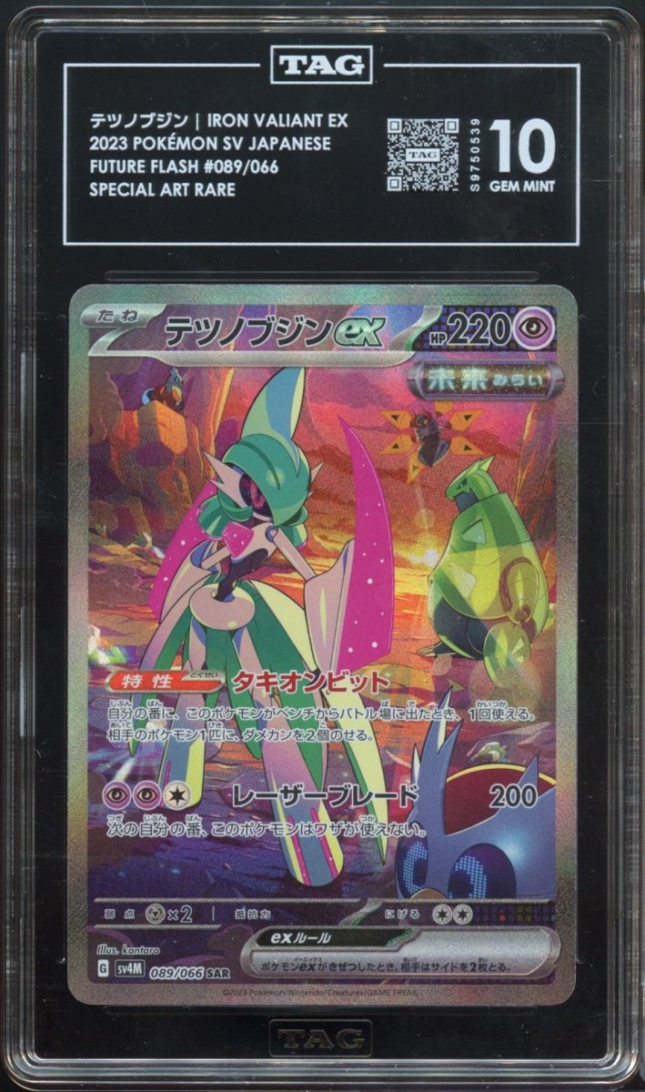 TAG 10 | Iron Valiant SAR 089 - QuickTCG LLC