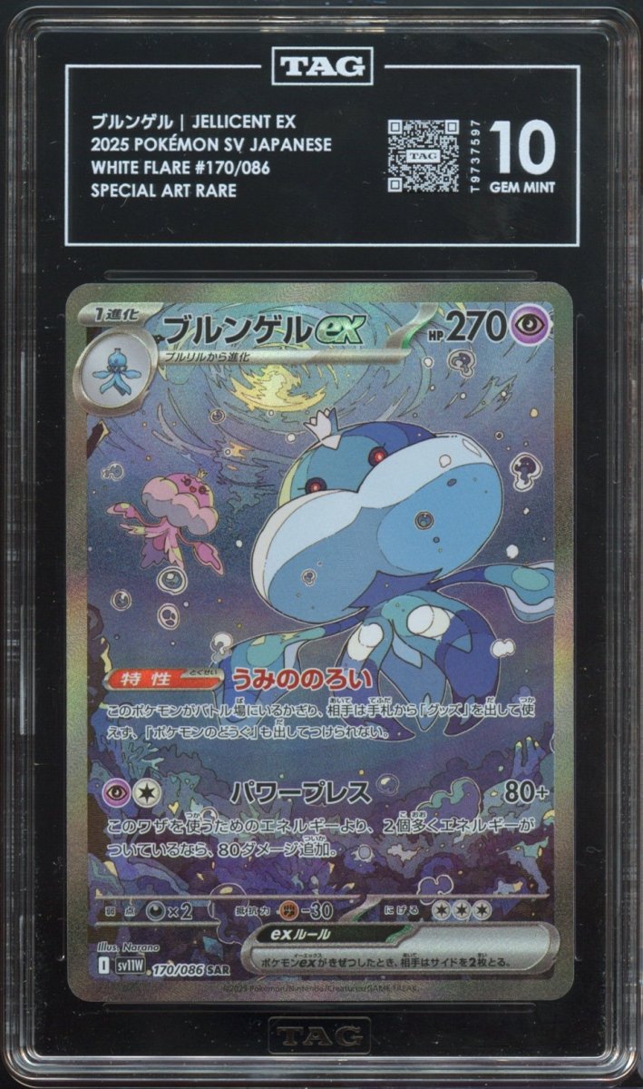 TAG 10 | Jellicent SAR 170 - QuickTCG LLC