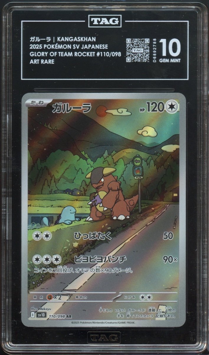 TAG 10 | Kangaskhan AR 110 - QuickTCG LLC