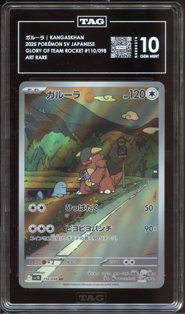 TAG 10 | Kangaskhan AR 110 - QuickTCG LLC
