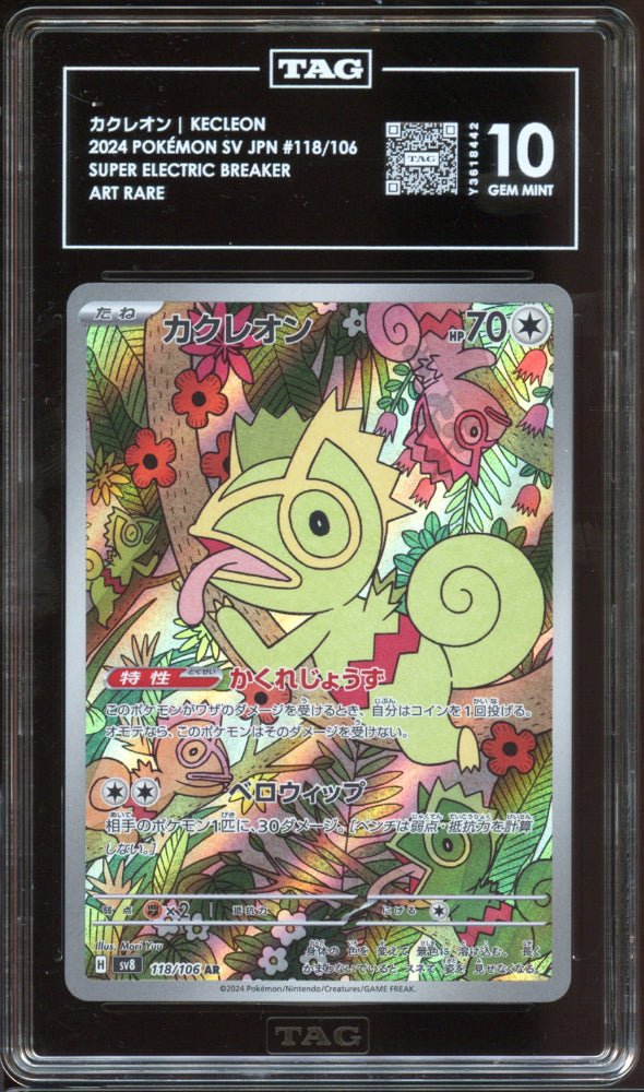 TAG 10 | Kecleon AR 118 - QuickTCG LLC