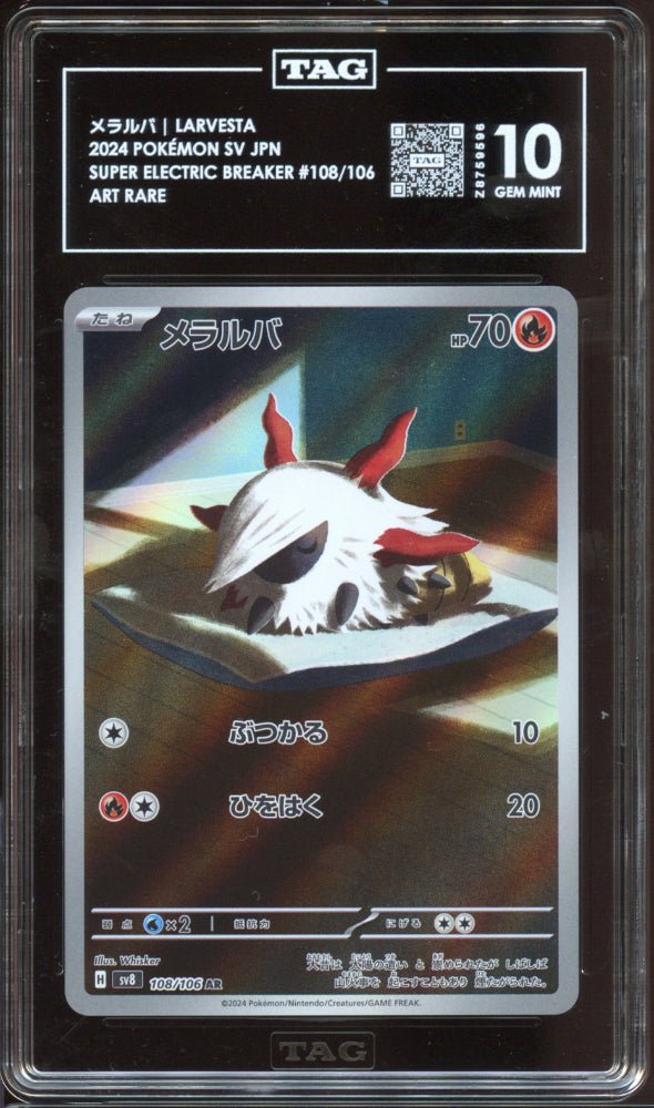 TAG 10 | Larvesta AR 108 - QuickTCG LLC