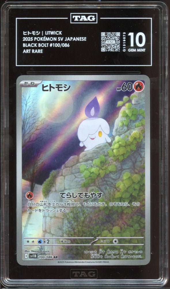 TAG 10 | Litwick AR 100 - QuickTCG LLC