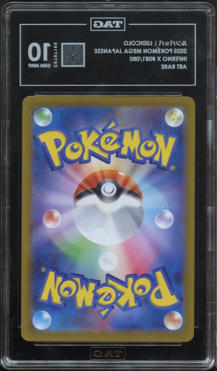 TAG 10 | Ludicolo 081 - QuickTCG LLC