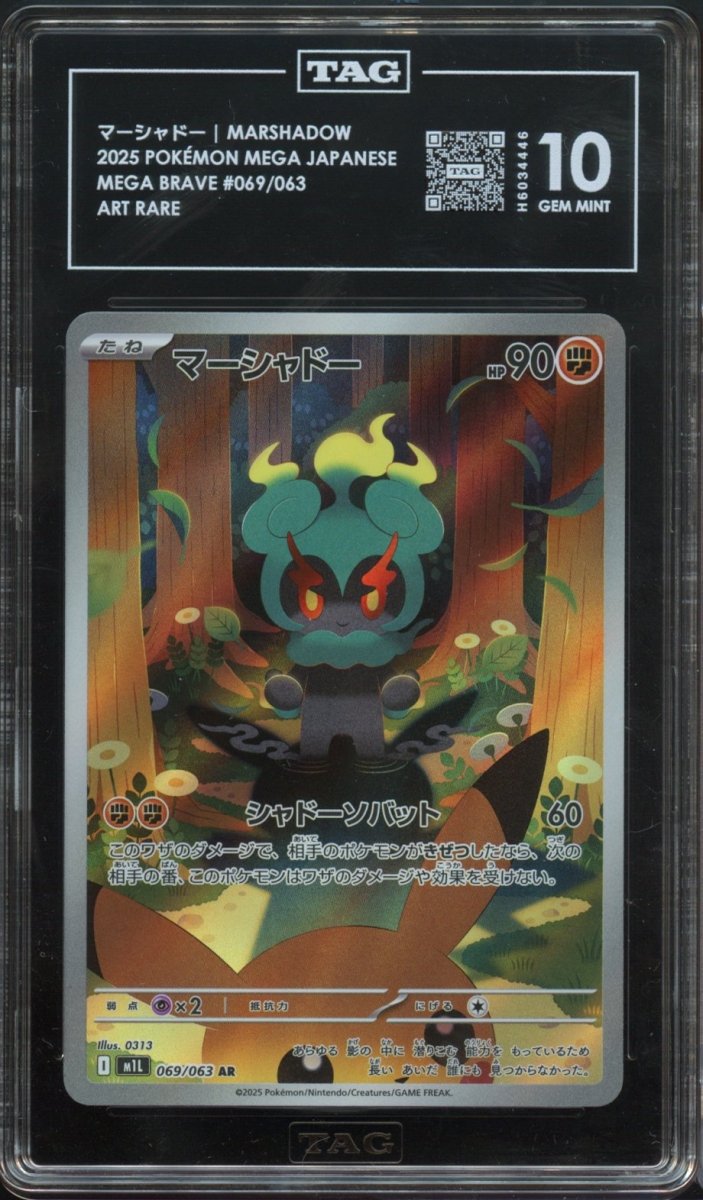 TAG 10 | Marshadow 069 - QuickTCG LLC
