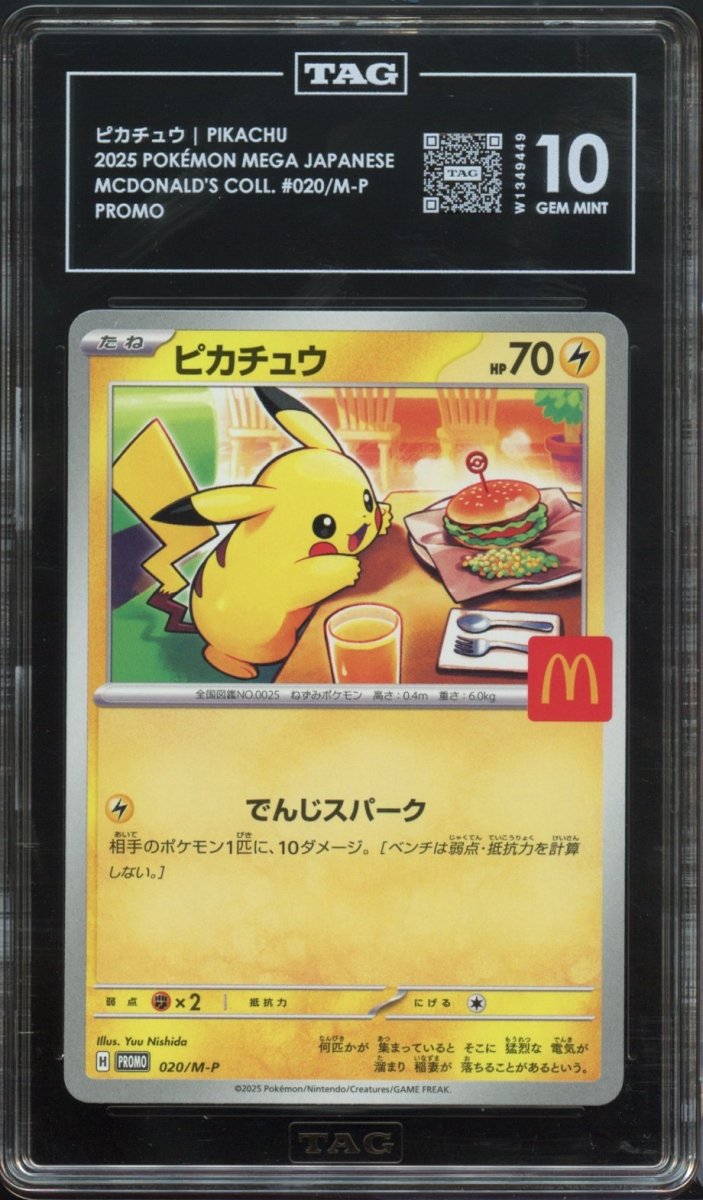 TAG 10 | McDonald Pikachu Promo - QuickTCG LLC