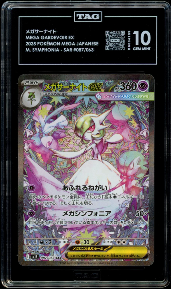 TAG 10 | Mega Gardevoir ex 087 - QuickTCG LLC