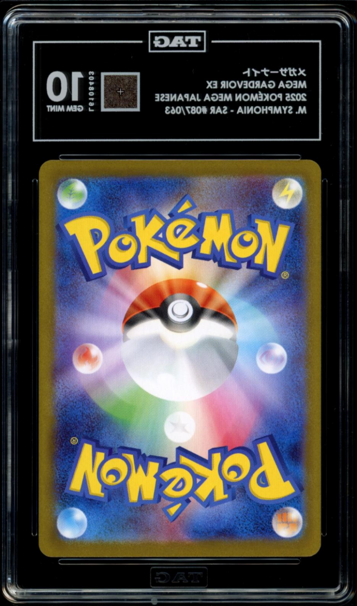 TAG 10 | Mega Gardevoir ex 87 - QuickTCG LLC