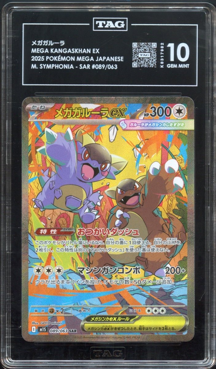 TAG 10 | Mega Kangaskhan 089 - QuickTCG LLC