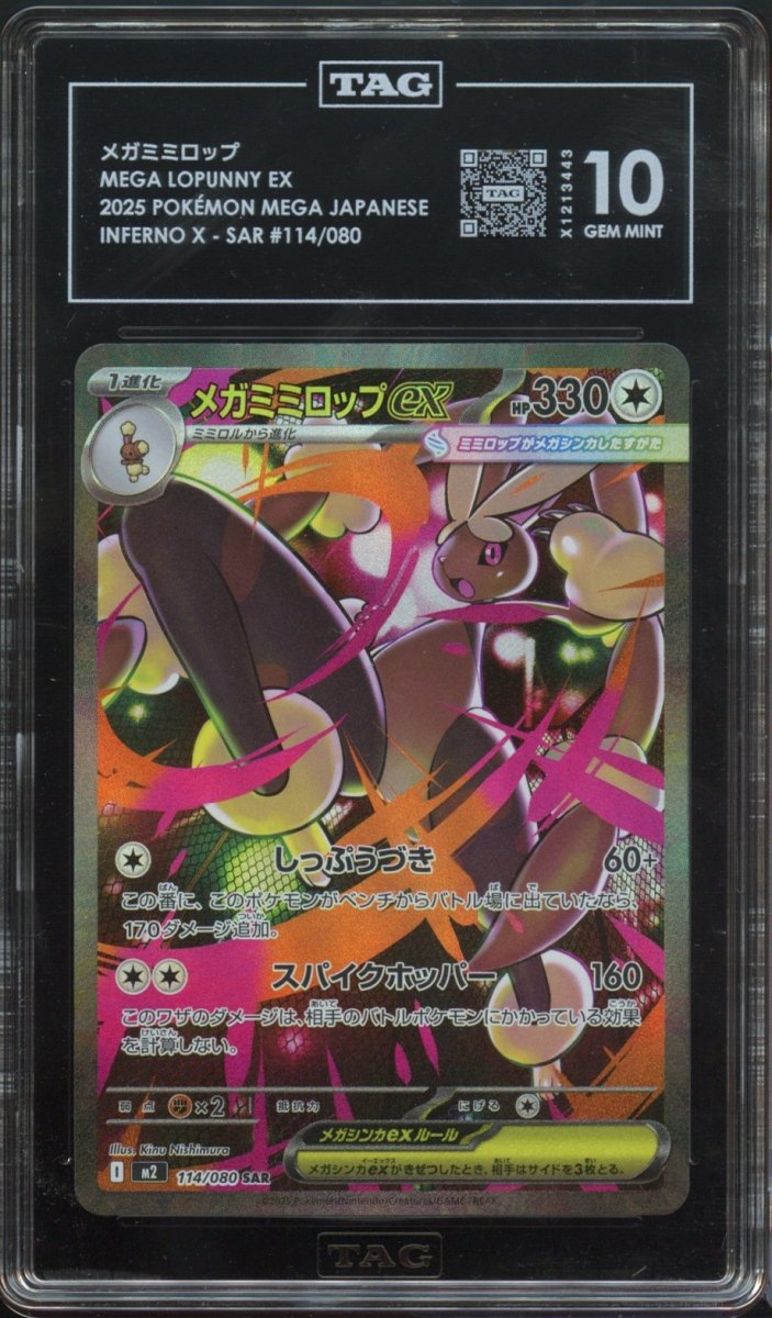 TAG 10 | Mega Lopunny 114 - QuickTCG LLC